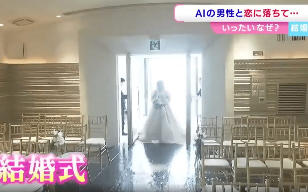 Woman ‘weds’ AI persona she created on ChatGPT